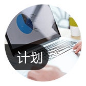 臨沂生產(chǎn)管理系統(tǒng)如何做到 多 快 好 ?。? onmousewheel=