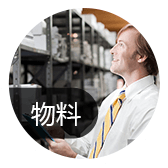 臨沂生產(chǎn)管理系統(tǒng)如何做到 多 快 好 ??！