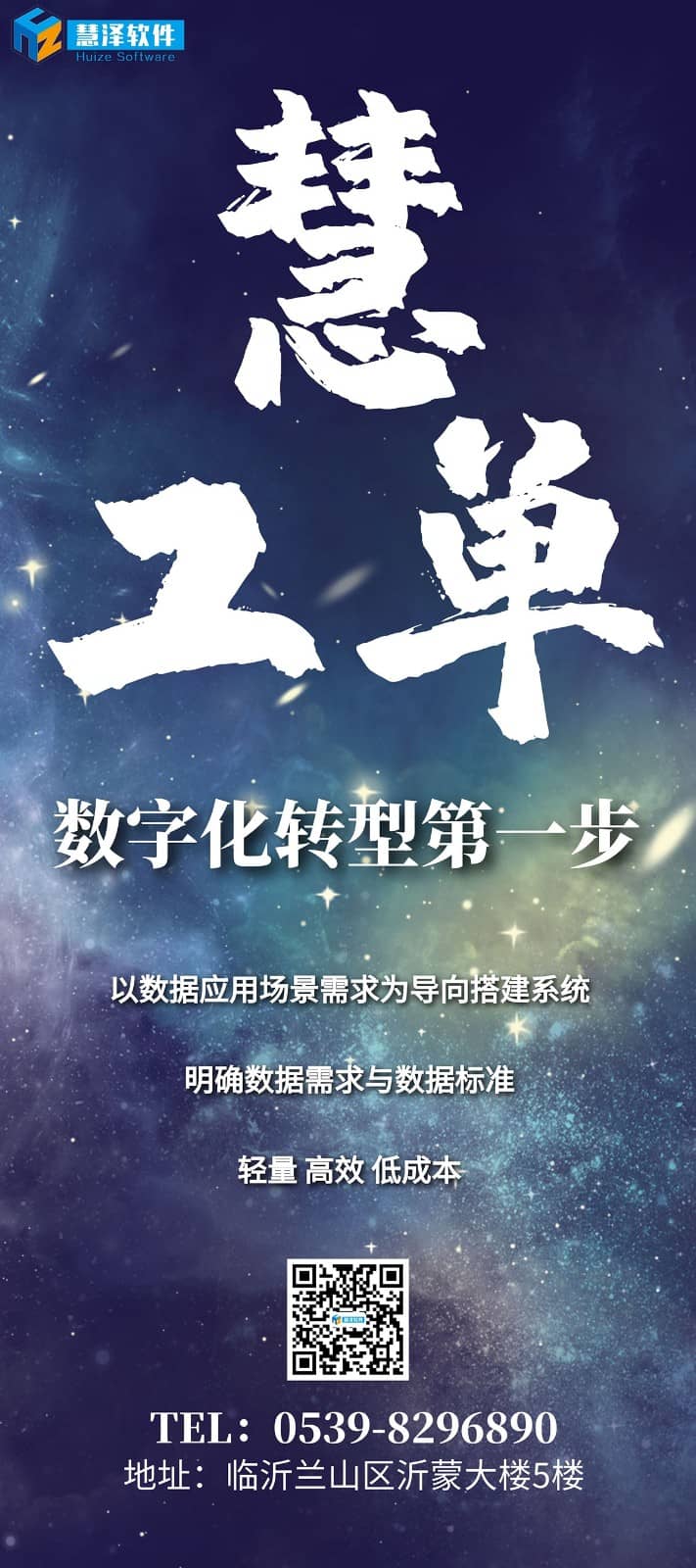傳統(tǒng)企業(yè)如何進行數(shù)字化轉(zhuǎn)型？